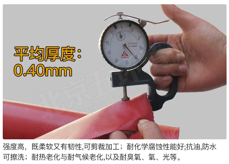 红色防火布_05.jpg